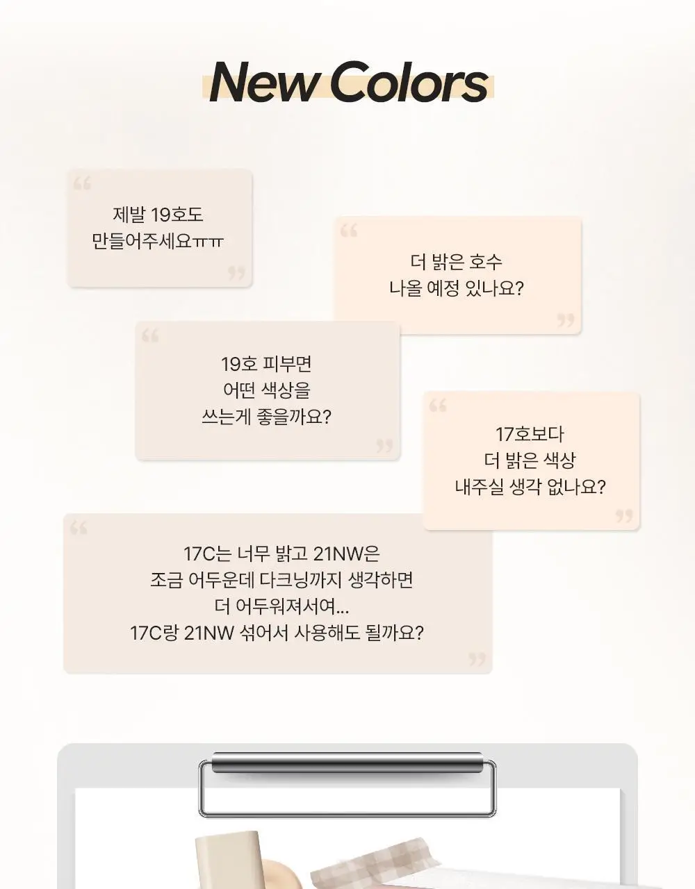 [NEW컬러/리뉴얼] 지베르니 밀착 커버 파운데이션 30ml 상세페이지 6